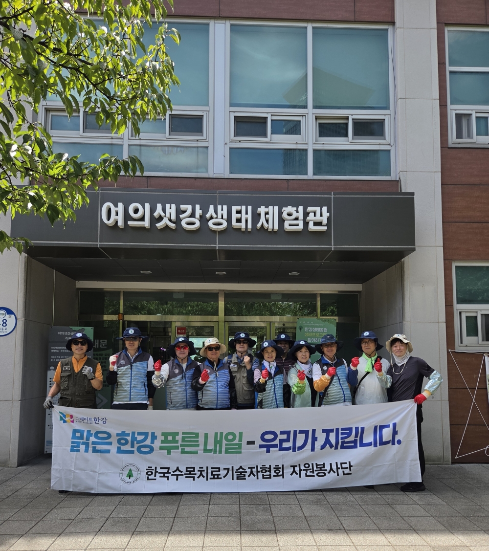 2026년 9월 자원봉사활동