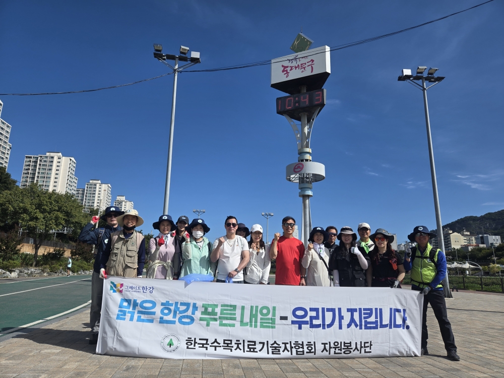 2026년 10월 3일(토) 자원봉사활동( 동대문구 장안평에서~ 석계역 인근 중랑천 생활 쓰레기 수거)
